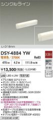 DSY-4884YW