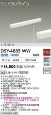 DSY-4885WW