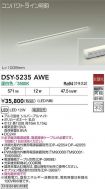 DSY-5235AWE