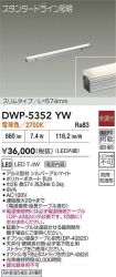 DWP-5352YW