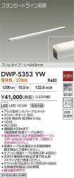 DWP-5353YW