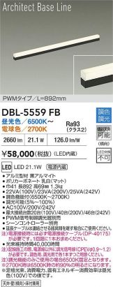 DBL-5559FB