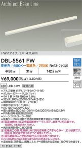DBL-5561FW