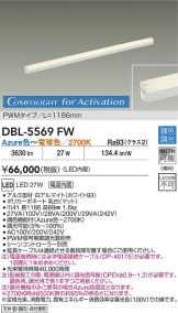 DBL-5569FW