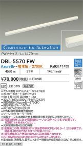 DBL-5570FW