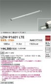 LZW-91601LTE