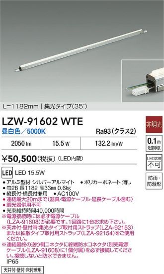 LZW-91602WTE