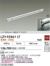 LZY-92861LT