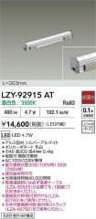 LZY-92915AT