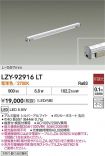 LZY-92916LT