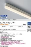 LZY-93510LTW
