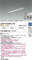 LZW-93588LTE