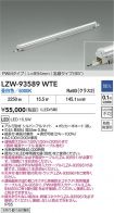 LZW-93589WTE