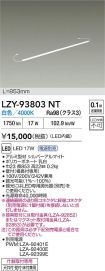 LZY-93803NT