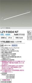 LZY-93804NT