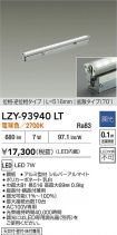 LZY-93940LT