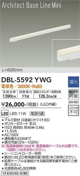 DBL-5592YWG