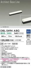 DBL-5494ABG