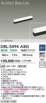 DBL-5494ABG