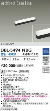 DBL-5494NBG