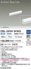 DBL-5494WWG
