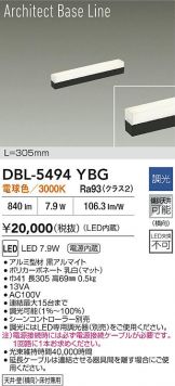 DBL-5494YBG