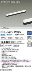DBL-5495WBG