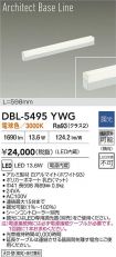 DBL-5495YWG
