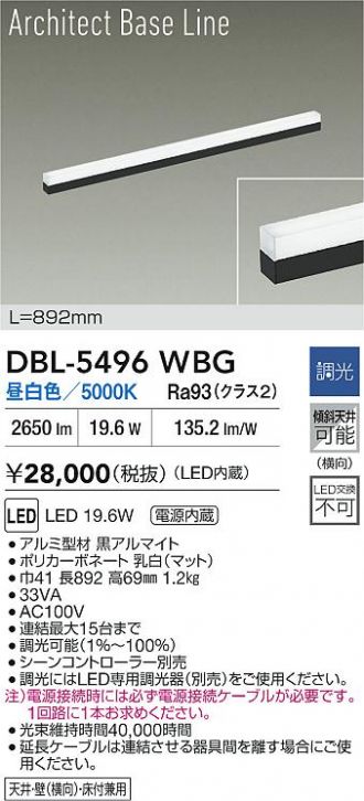 DBL-5496WBG