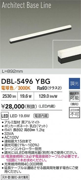 DBL-5496YBG