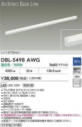 DBL-5498AWG