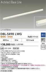 DBL-5498LWG