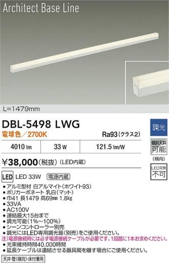 DBL-5498LWG