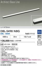 DBL-5498NBG