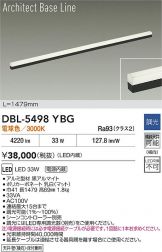 DBL-5498YBG