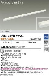 DBL-5498YWG