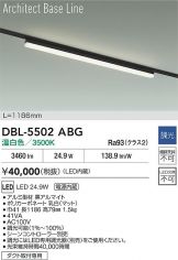DBL-5502ABG