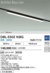 DBL-5502NBG