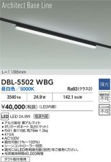DBL-5502WBG