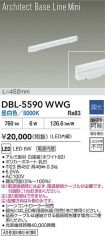DBL-5590WWG