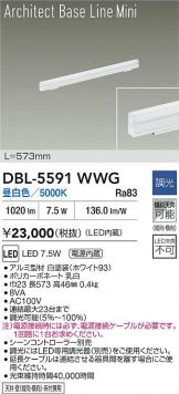 DBL-5591WWG