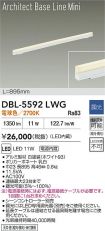 DBL-5592LWG
