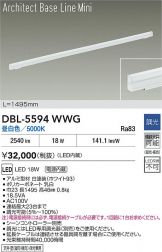 DBL-5594WWG