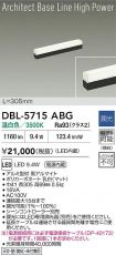 DBL-5715ABG