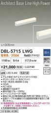 DBL-5715LWG