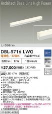 DBL-5716LWG