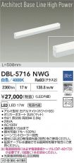 DBL-5716NWG