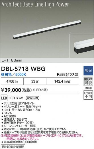DBL-5718WBG
