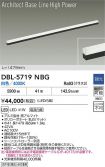 DBL-5719NBG