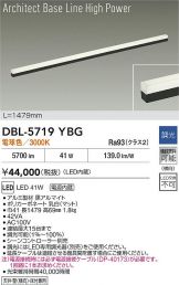 DBL-5719YBG